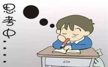 对照反思5篇