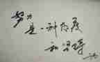 月工作计划反思5篇