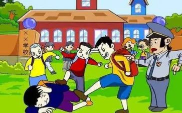反校园欺凌教育心得体会5篇