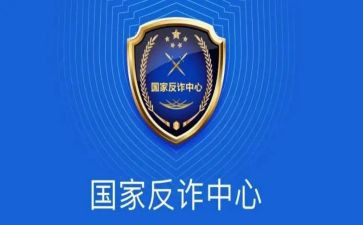 校园反诈工作总结8篇