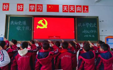 2024党员发展对象培训心得体会7篇