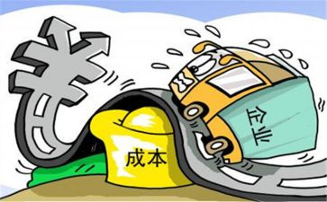 费用报销申请书优质8篇