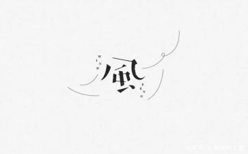 写家风的演讲稿通用7篇