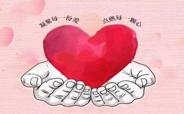 爱岗奉献演讲稿最新6篇