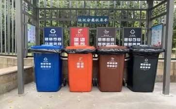 分类垃圾的调查报告5篇