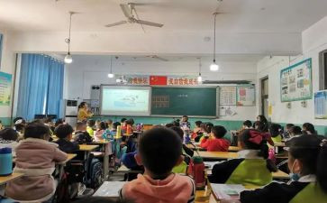 分数乘分数的教案最新5篇