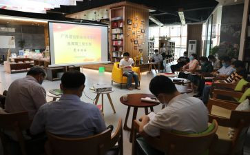 分享交流心得6篇