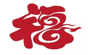 幸福院工作总结5篇