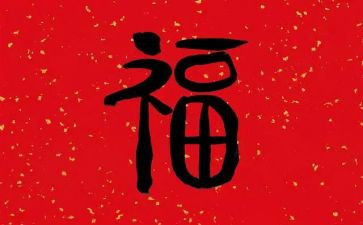 教师幸福感演讲稿优质7篇