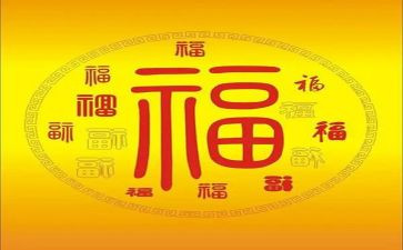对“幸福”的心得体会通用5篇