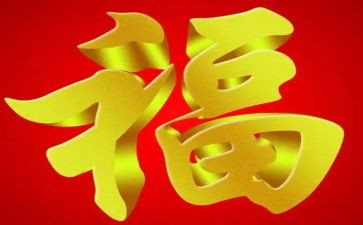 我很幸福作文500字7篇