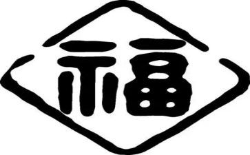 我感恩我幸福的演讲稿5篇