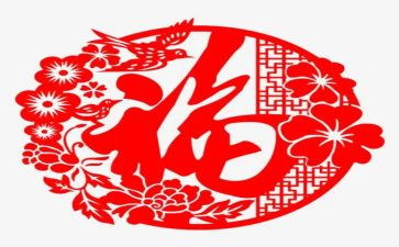 做一名幸福的教师的心得体会5篇