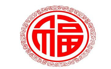 幸福的人作文800字参考6篇