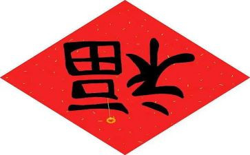 挫折也是一种幸福作文7篇