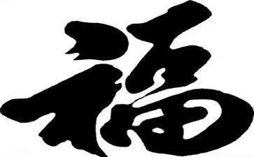 谈幸福作文800字参考8篇