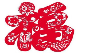 对幸福的心得体会模板8篇