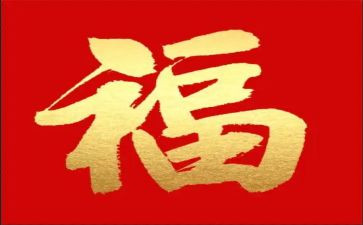 对幸福的演讲稿优秀5篇