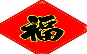 劳动创造幸福作文5篇