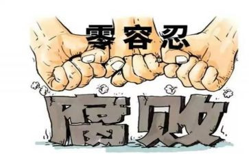 观反腐教育心得体会优秀5篇