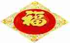 做一名幸福的教师的心得体会精选8篇