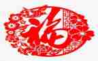 做一名幸福的教师的心得体会5篇