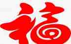 感受幸福的作文600字作文8篇