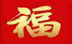 对幸福的演讲稿优秀5篇