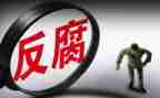 反腐倡廉党员心得体会模板6篇