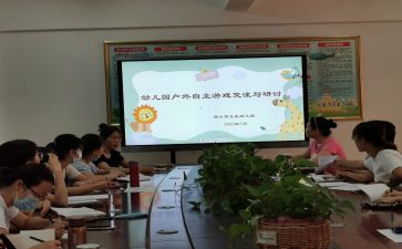 副班主任工作总结优质6篇