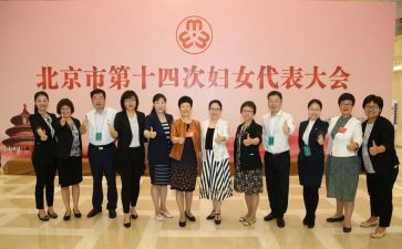 妇代会2023工作计划6篇