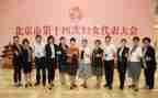 妇代会2023工作计划6篇