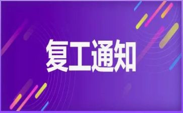 康复工作个人总结模板7篇