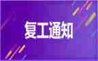 康复工作年终总结精选8篇