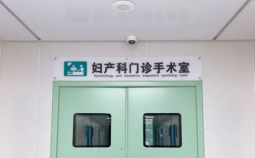实习妇科的自我鉴定5篇