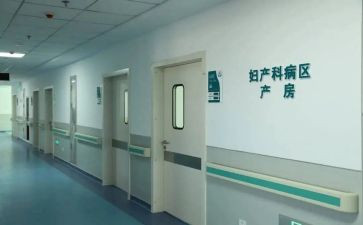 妇科护士2024年工作计划5篇