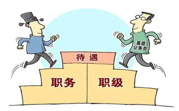 副科级干部演讲稿5篇