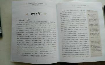傅雷的心得体会参考8篇