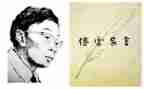 《傅雷家书》读后感500字8篇