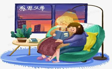 升大学父母致辞稿5篇