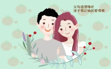 感恩父母作文最新7篇