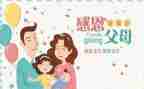 父母在婚礼上的致辞稿最新7篇