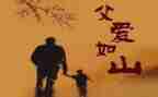 《父亲的病》读后感800字6篇