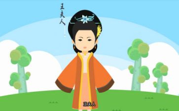 湘夫人读后感400字8篇