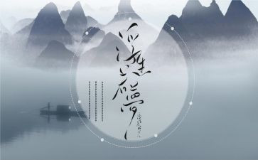浮生记读后感参考7篇