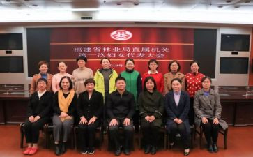 妇委会工作汇报范文5篇