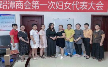 妇委会工作总结报告8篇