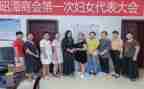 妇委会工作总结报告8篇