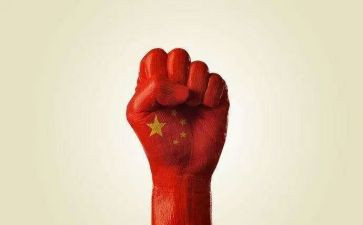中华民族伟大复兴心得体会7篇