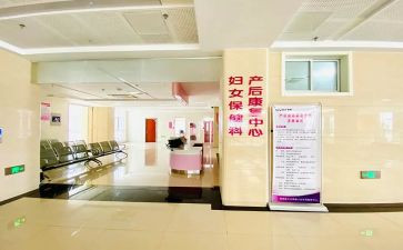 市妇幼保健院工作计划6篇